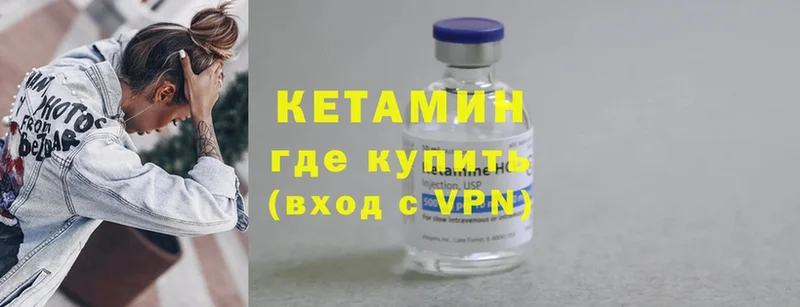 Кетамин ketamine  Бабушкин 