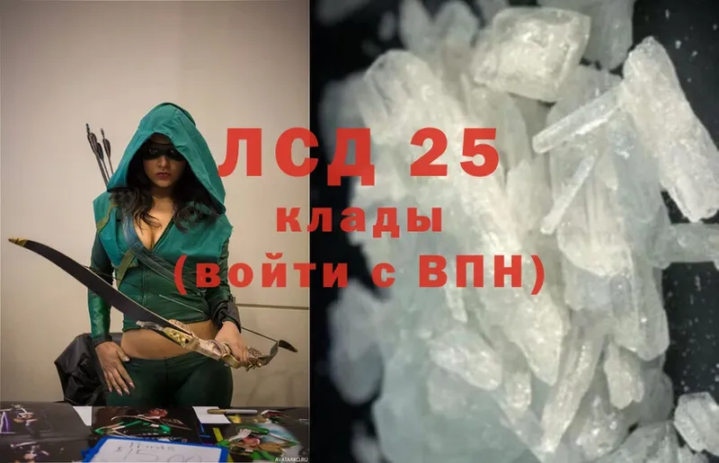 Лсд 25 экстази ecstasy  где купить наркоту  Бабушкин 